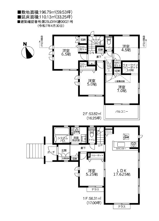 間取り：313004565181