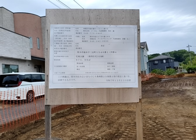 外観：314002726055