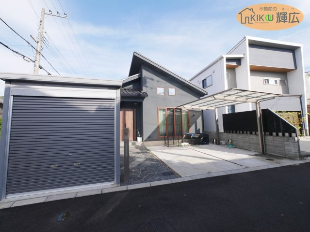 外観：328000470290