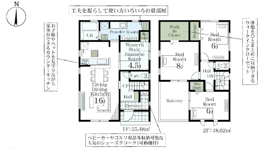 間取り：311002277693