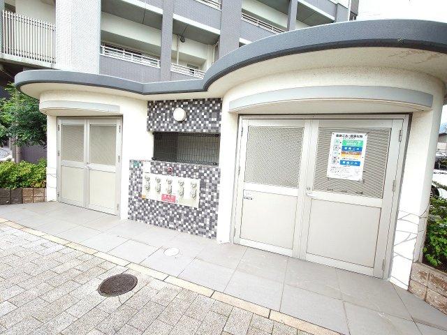 共用部分