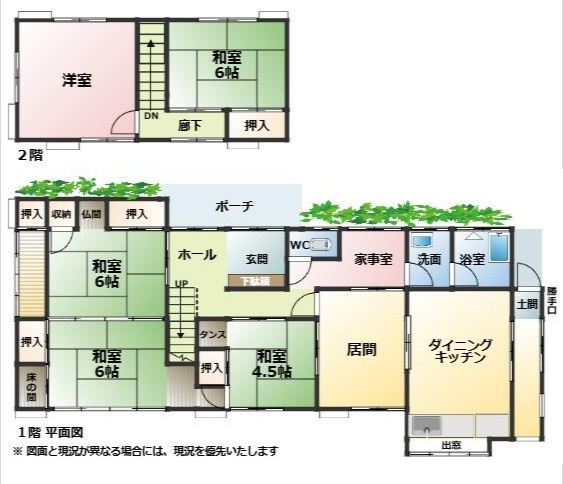 間取り：322000624275