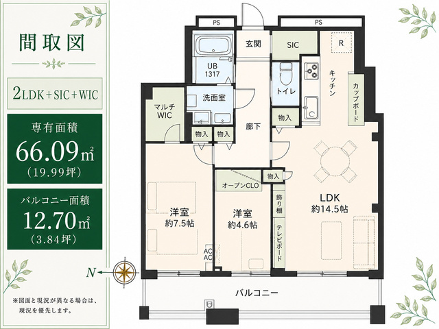 間取り：313004936773