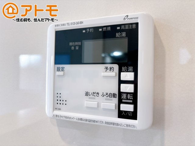 忙しくてもボタン一つでお湯をはることができるので便利です♪