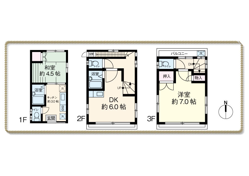間取り：312001173217