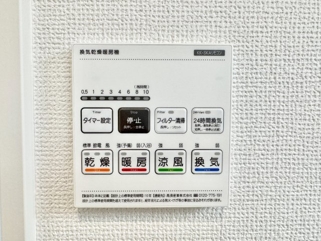建築施工例