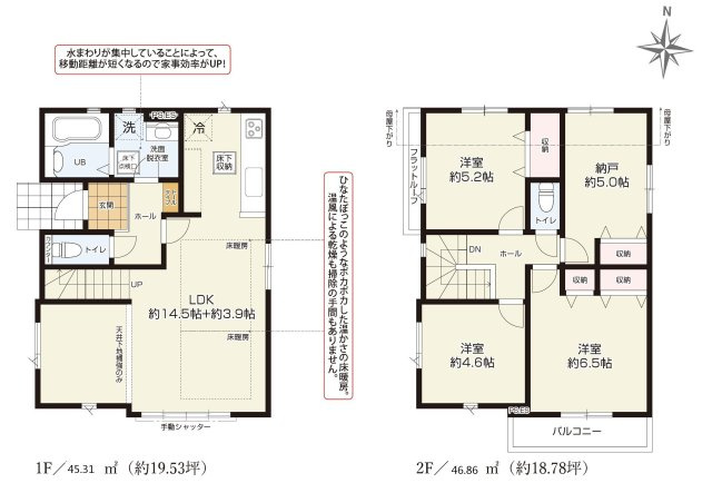 間取り：313004774821