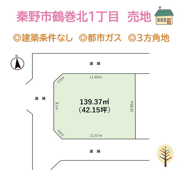 区画図：314002690993