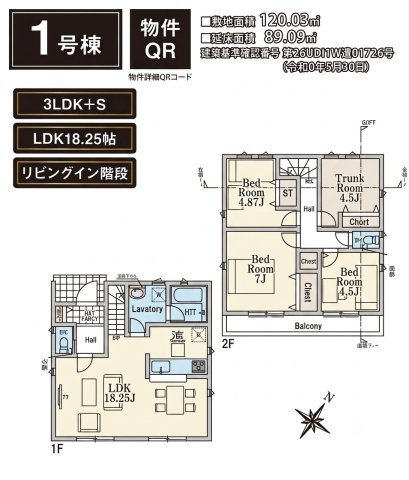 間取り：313004790769