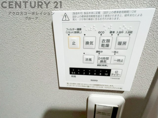 暖房機能があるため、冬場でも温かい浴室で入浴でき、乾燥機能があるため、水気を素早く取り除けます。また、換気機能があるため、湿気を素早く排出してカビや雑菌の発生を防ぐことができます。