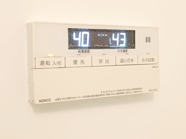 【給湯器】