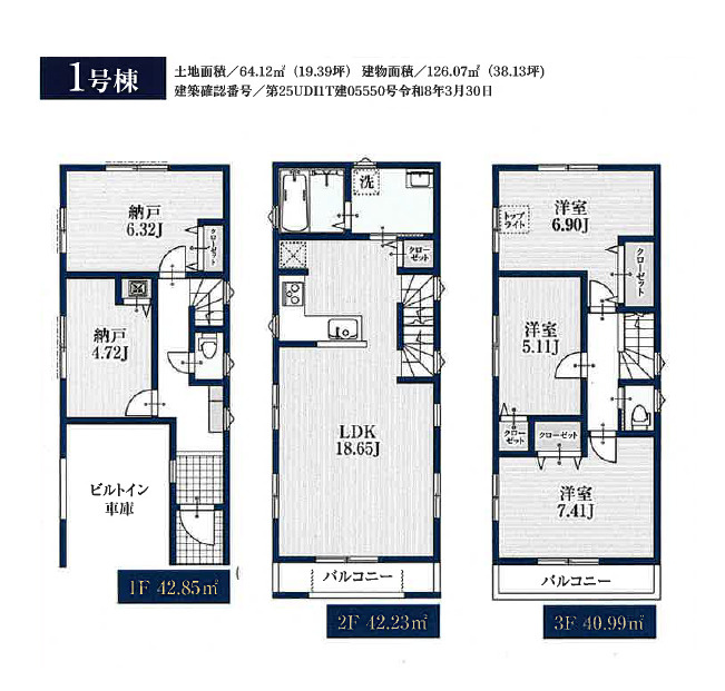 間取り：314002789178