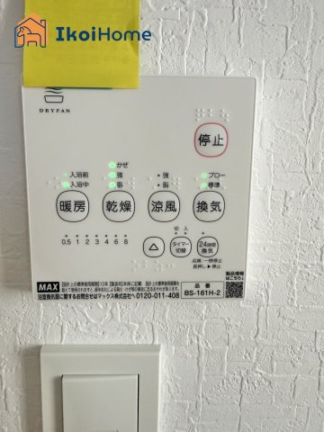 【ホームページに現地動画掲載中】●年中無休：当日予約可●浴室暖房乾燥機が付いています。