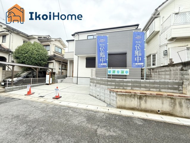 【ホームページに現地動画掲載中】●年中無休：当日予約可●玉津第一小学校までは徒歩9分で親御様安心です