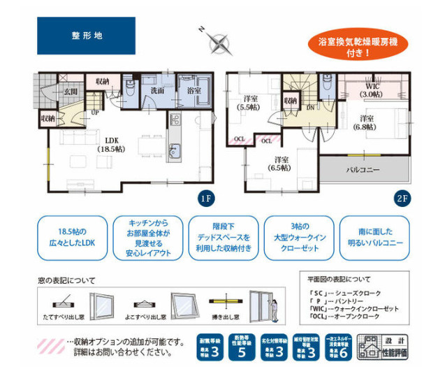 間取り：322000601306
