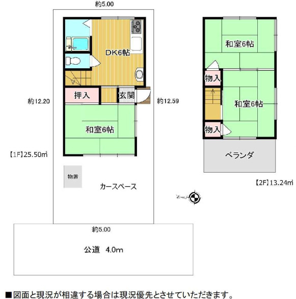 間取り：311002374720