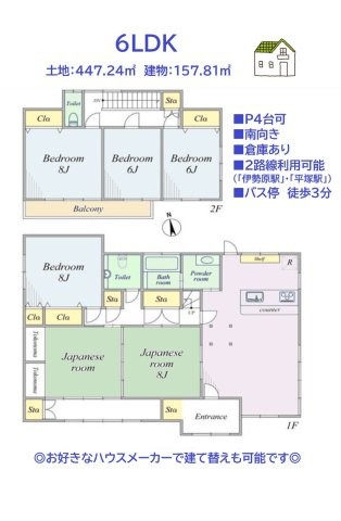 間取り：314002552294