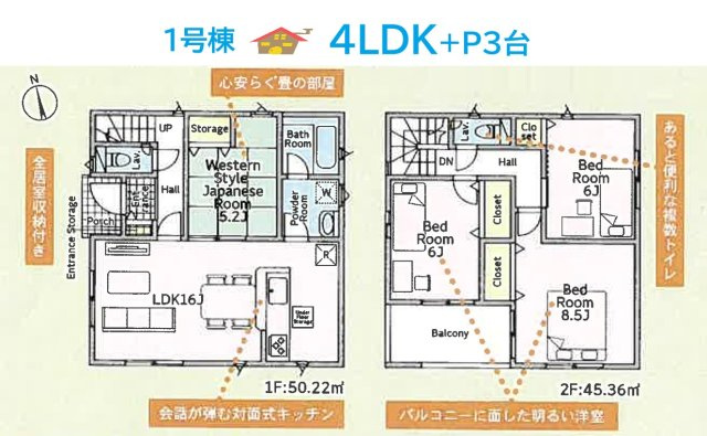 間取り：314002864687