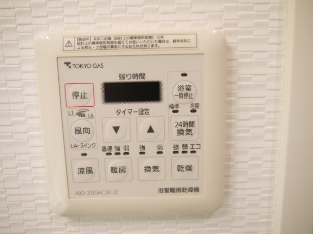浴室暖房換気乾燥機が設置されていますので、雨期の際など洗濯乾燥に困りません！