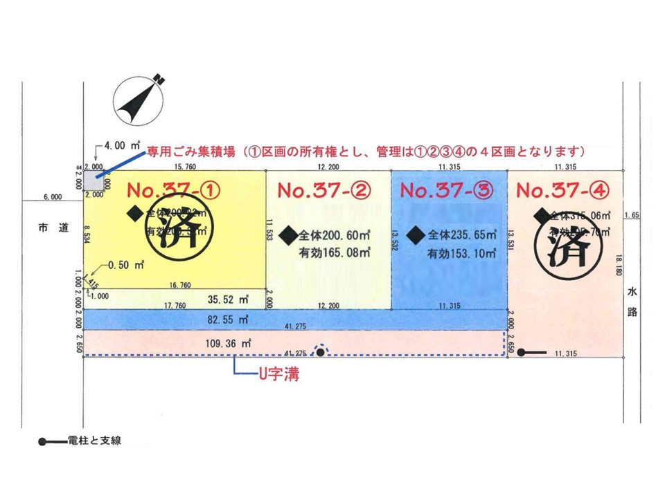 区画図：311002344151