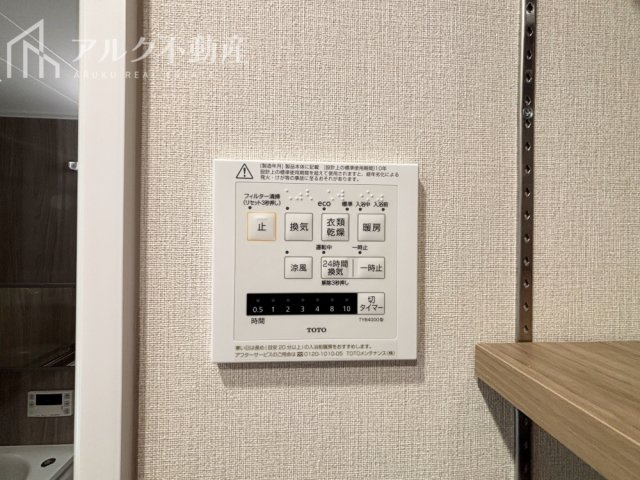 浴室暖房乾燥機完備！