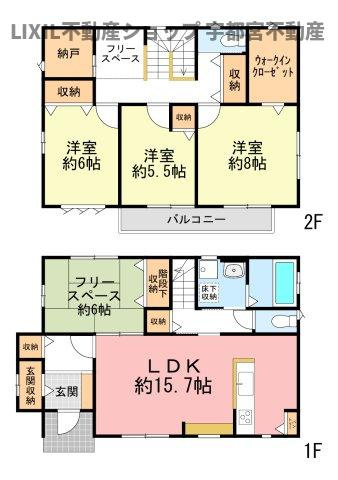 【間取り】1階には独立した洋室が1室あり2階も全室南向き。ウォークインクローゼットやシューズインクローク・納戸と収納も充実のおうちです。