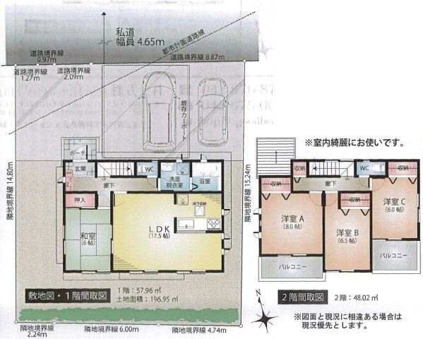 間取り：314002594896