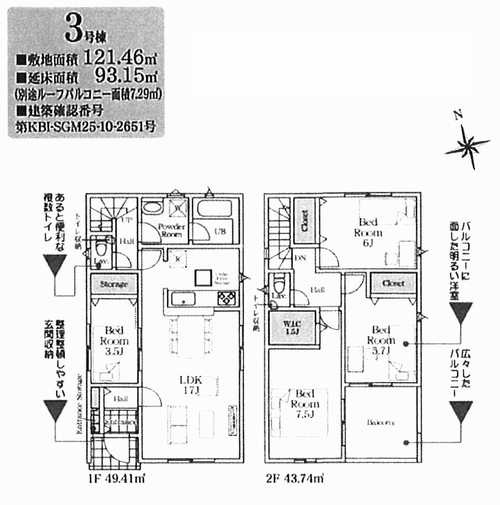 間取り：314002699841