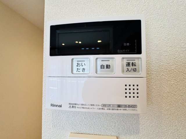 【浴室リモコン】浴室まで行かずにお湯はり完了。家事効率を上げる便利な連動システム。
