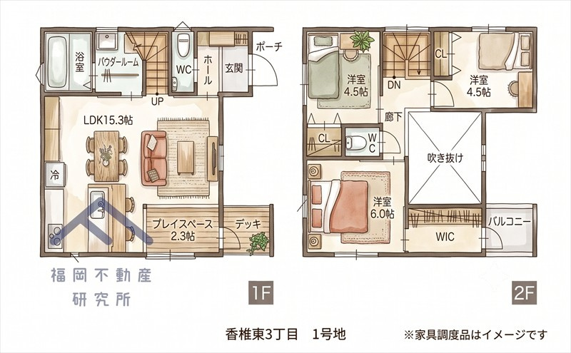 間取り：340000300574