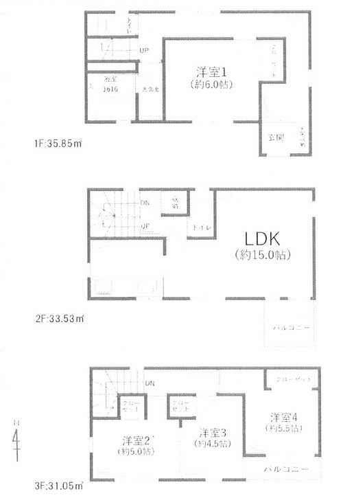 間取り：314002584417