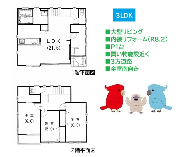 間取り：314002691104