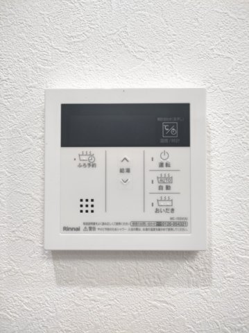【給湯器】