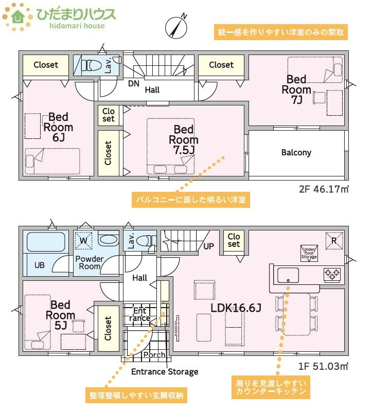 間取り：308000175187