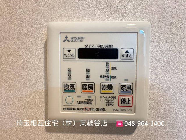リフォーム済みのためいつでもご内覧可能です！　ご見学の際は埼玉相互住宅（株）東越谷店までお気軽にご連絡ください！