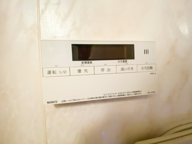 自動湯はり、追炊き機能付き