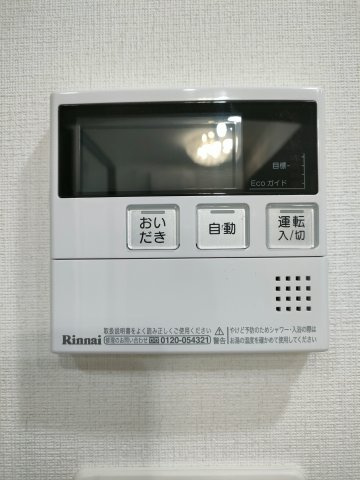 【給湯器パネル】