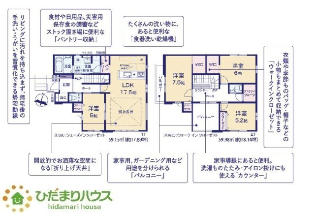 間取り：308000183495