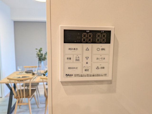 ～給湯器リモコン　風呂予約機能、オートバス、追い炊き機能付～