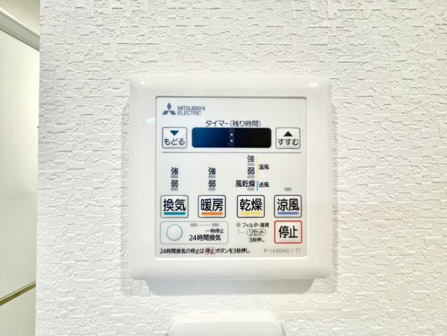 浴室乾燥機