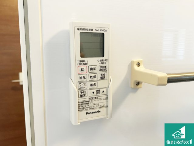 浴室暖房乾燥機リモコン！浴室暖房・衣類乾燥・涼風・浴室換気、お風呂を快適・便利にする機能付き！暮らしに役立つ多彩な機能で一年中活躍します！
