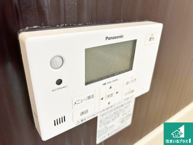給湯器リモコン（浴室側）省エネタイプの給湯器でお湯はり・追い炊き自由自在！お子様から高齢者の方まで、みんなが操作しやすいボタン配置です。