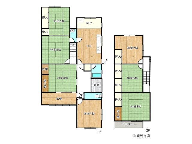 間取り：328000549334