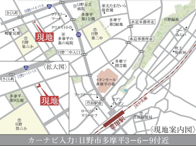 日野市百草1273-7付近
