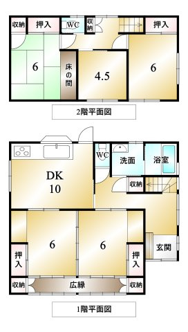 間取り：319000012023