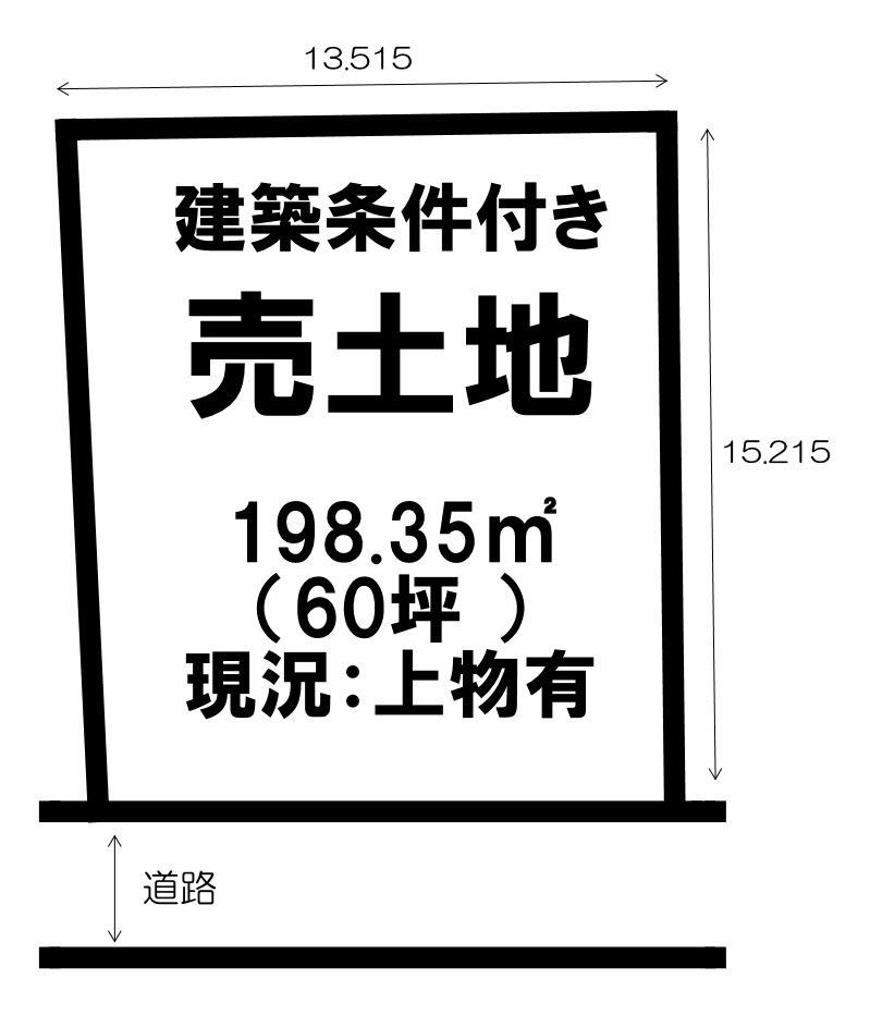 区画図：311002384971