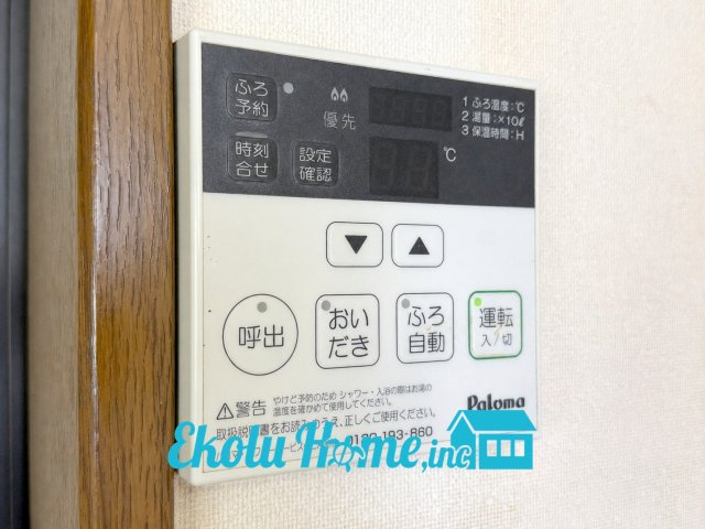 2026年7月30日撮影