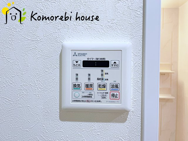 浴室乾燥機です