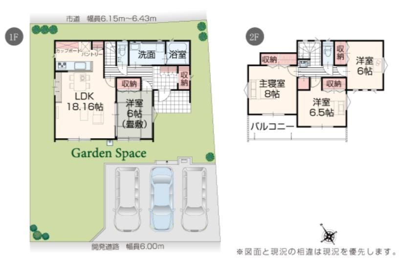 間取り：308000147326