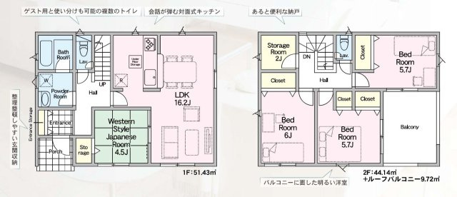 間取り：314002848910